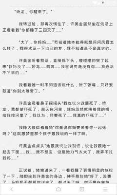 菲律宾移民可以直接在当地工作吗？